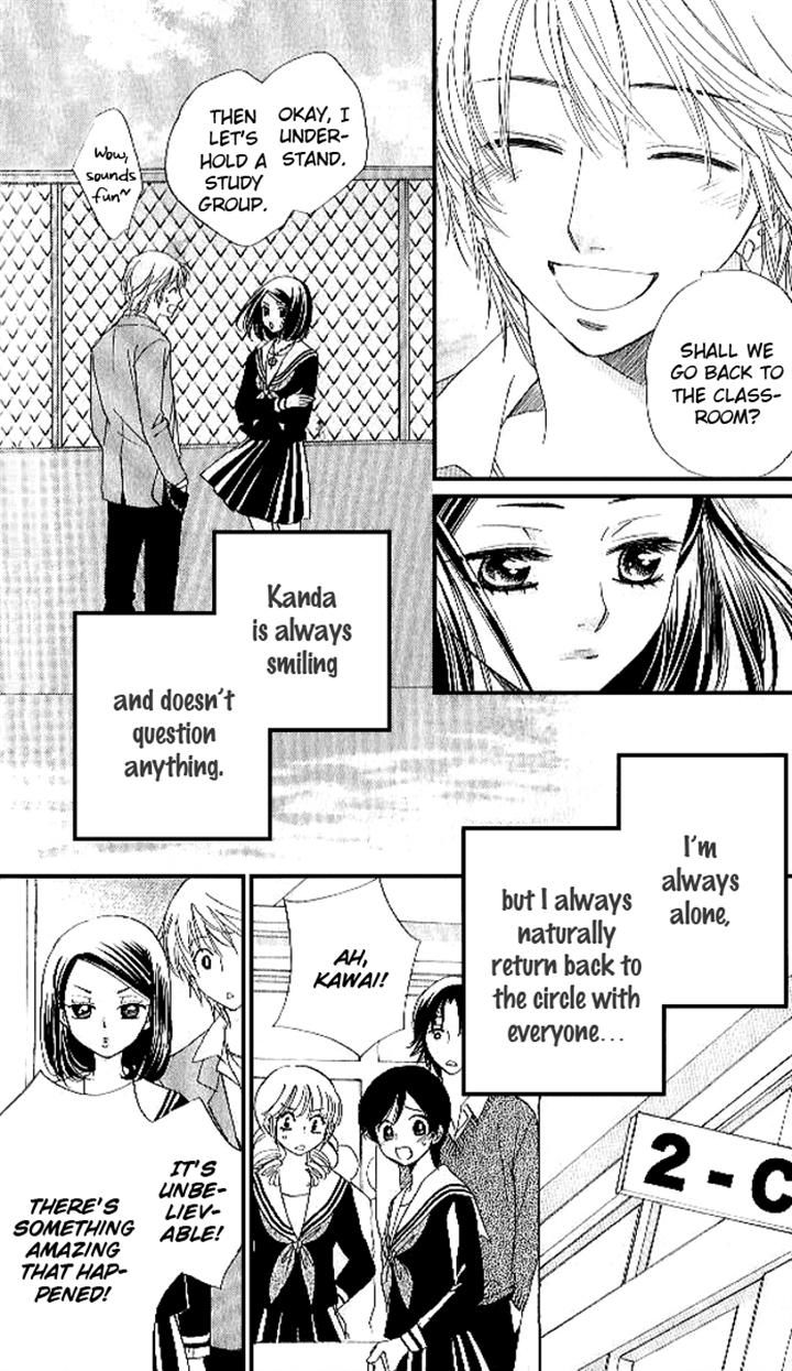 Akuma to Love Song Chapter 83 page 11 - Chapter 83