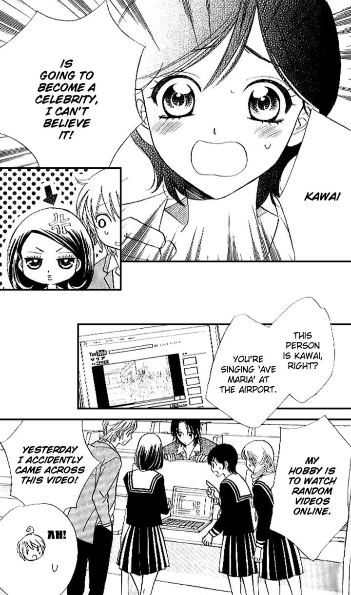 Akuma to Love Song Chapter 83 page 12 - Chapter 83
