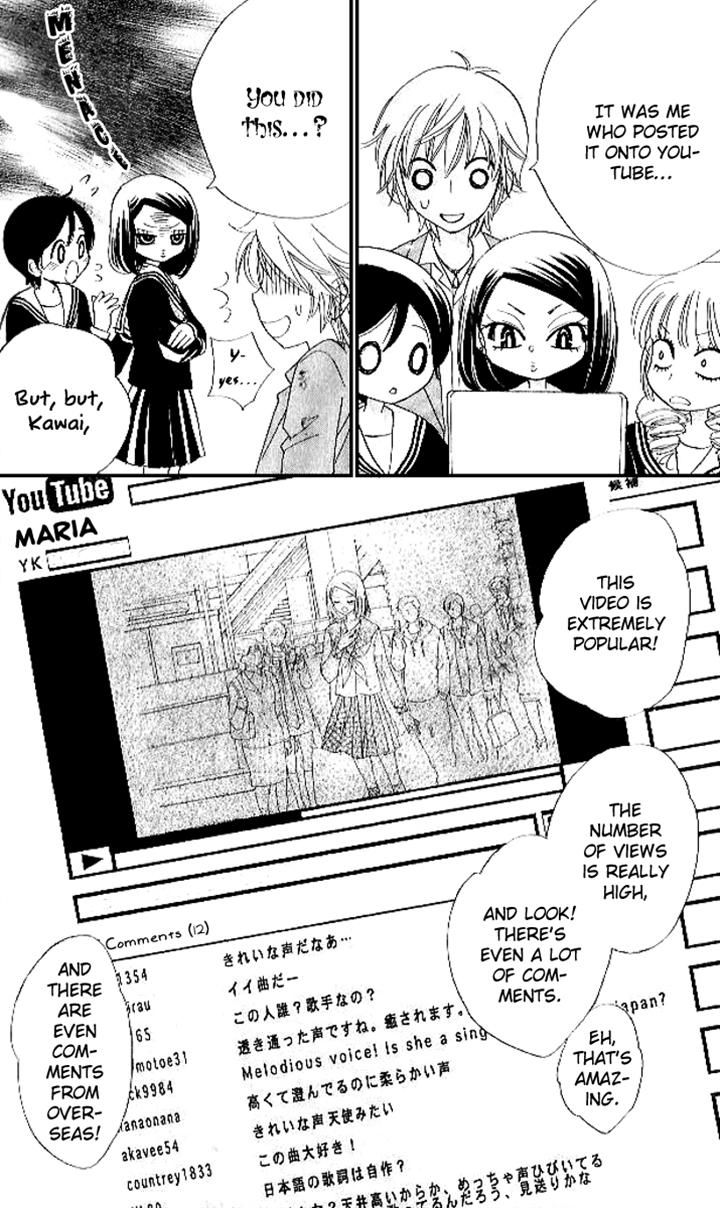 Akuma to Love Song Chapter 83 page 13 - Chapter 83