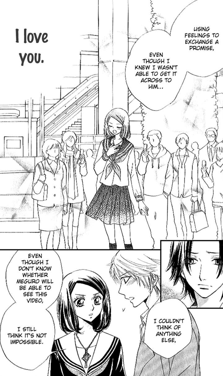 Akuma to Love Song Chapter 83 page 16 - Chapter 83