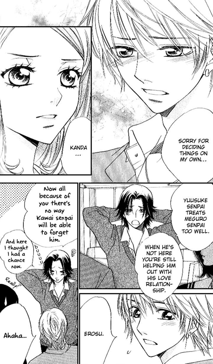 Akuma to Love Song Chapter 83 page 17 - Chapter 83