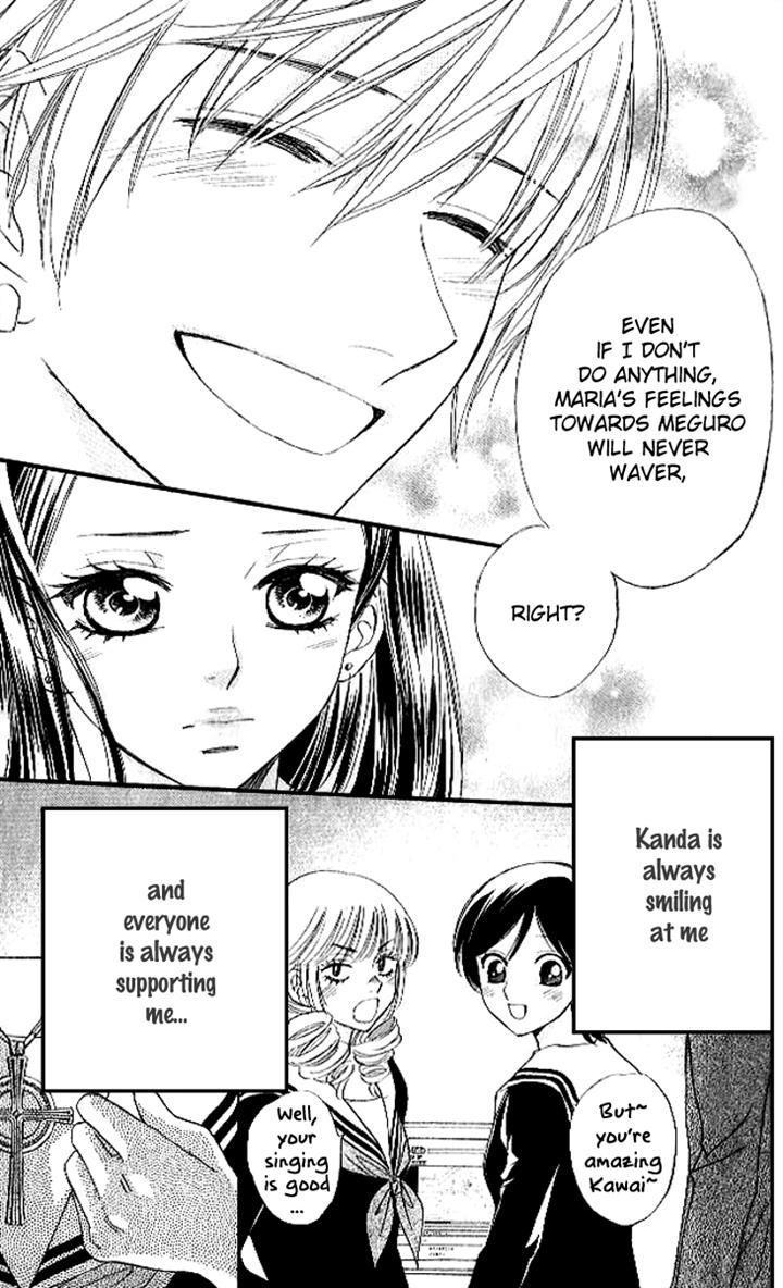 Akuma to Love Song Chapter 83 page 18 - Chapter 83