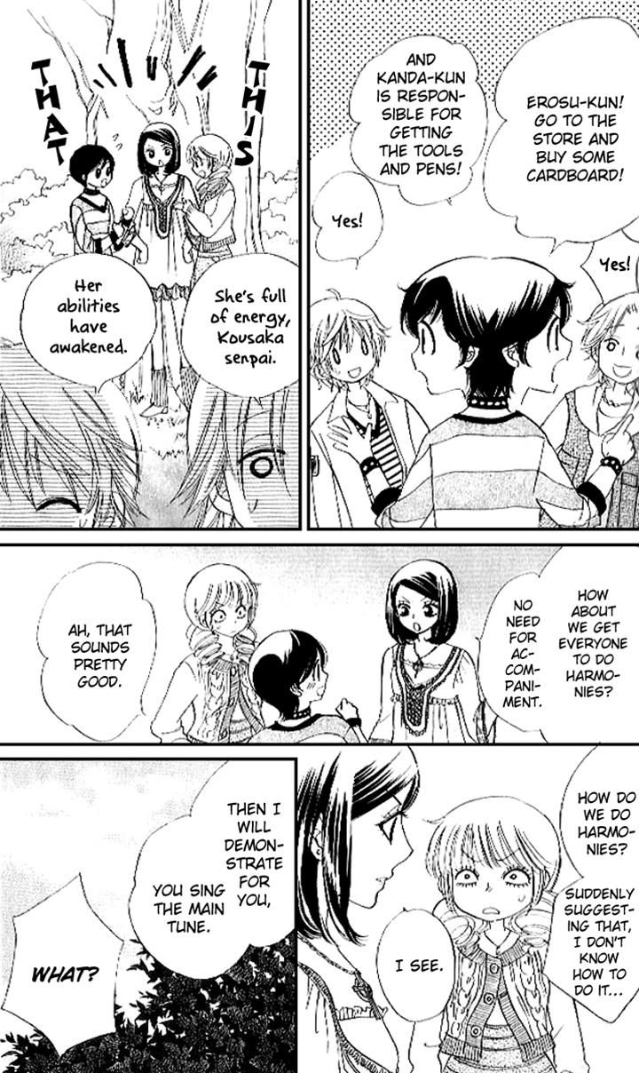 Akuma to Love Song Chapter 83 page 22 - Chapter 83
