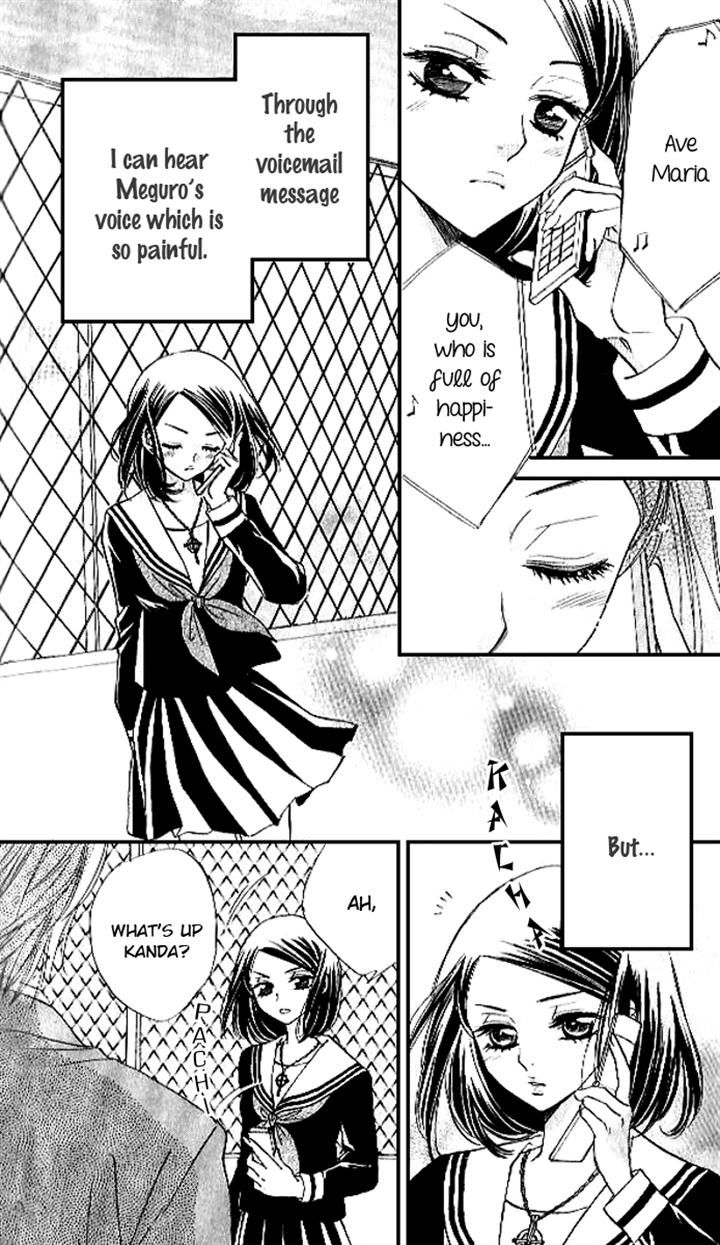 Akuma to Love Song Chapter 83 page 9 - Chapter 83
