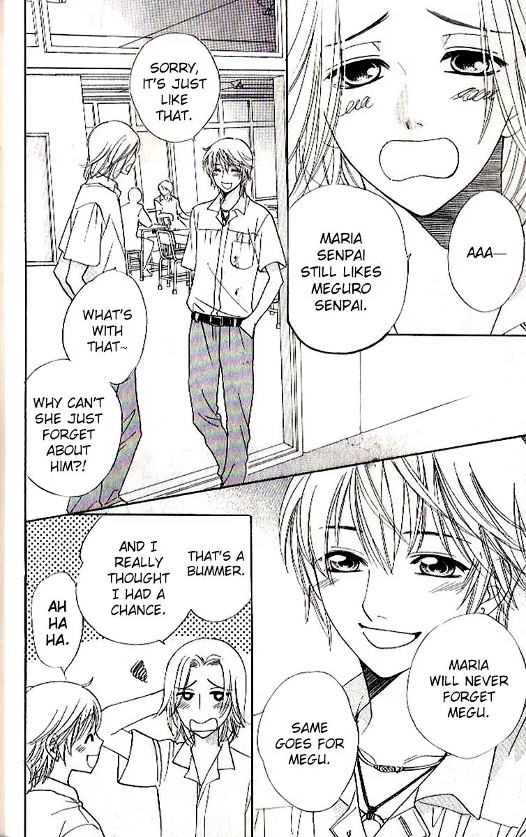 Akuma to Love Song Chapter 84 page 12 - Chapter 84