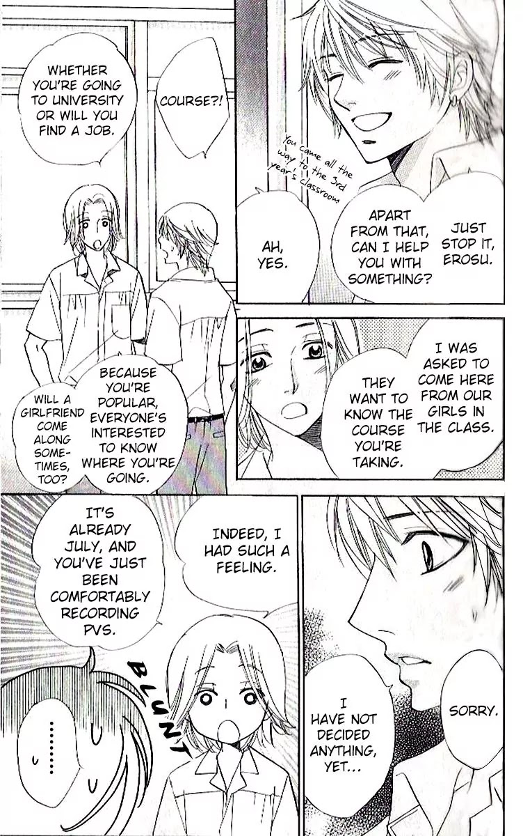 Akuma to Love Song Chapter 84 page 13 - Chapter 84