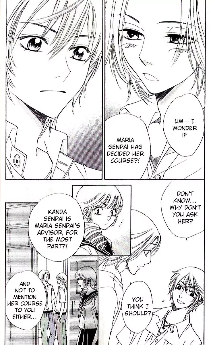 Akuma to Love Song Chapter 84 page 14 - Chapter 84