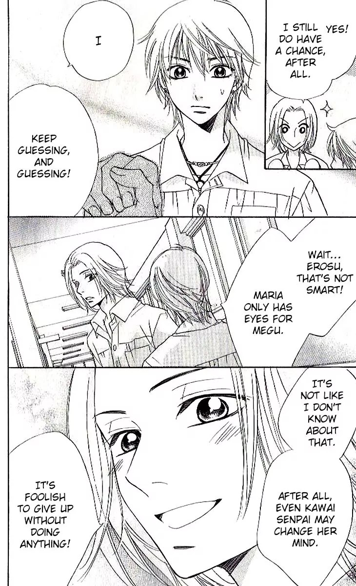 Akuma to Love Song Chapter 84 page 16 - Chapter 84