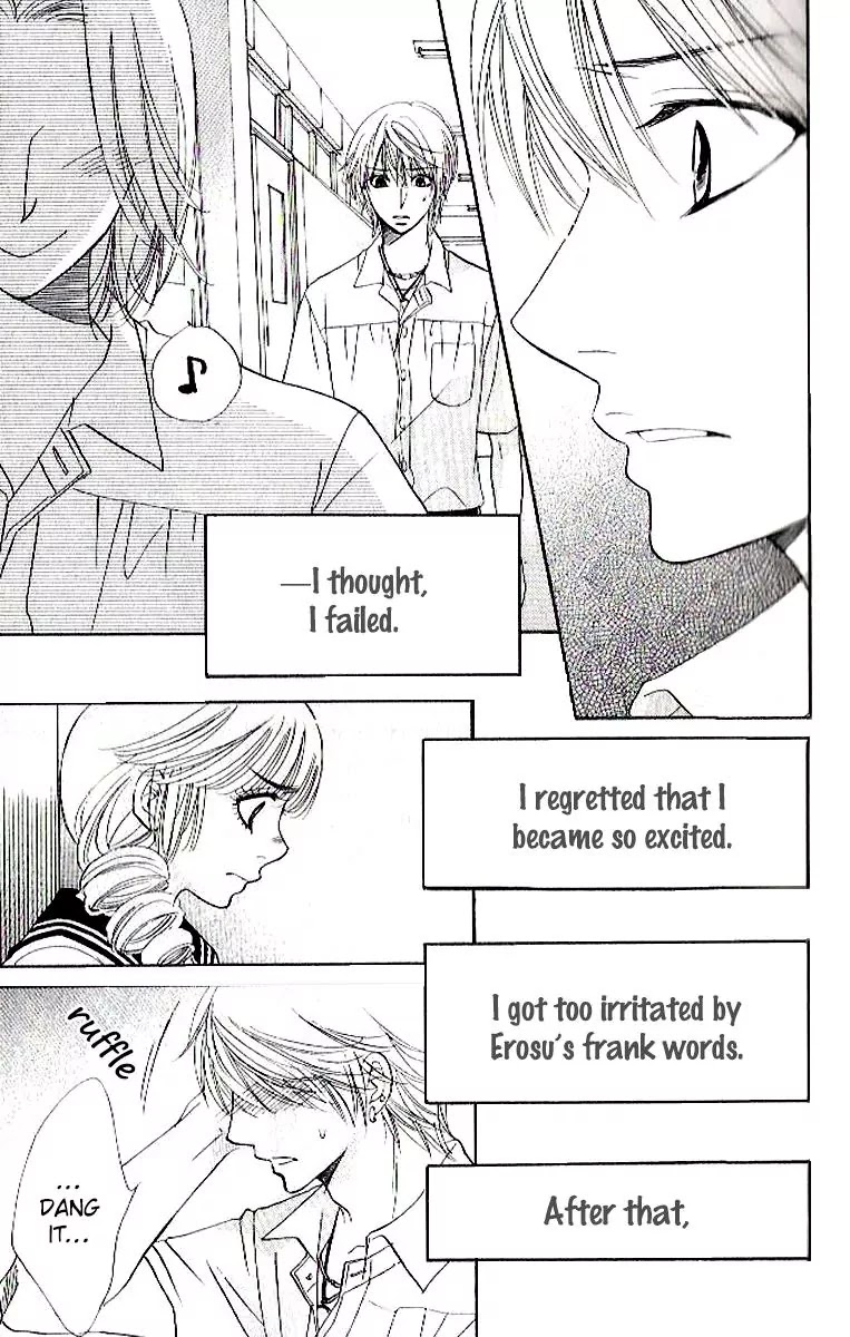 Akuma to Love Song Chapter 84 page 17 - Chapter 84