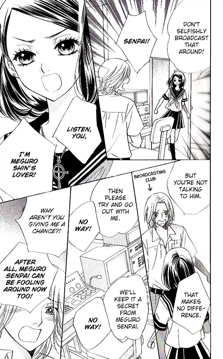Akuma to Love Song Chapter 84 page 23 - Chapter 84