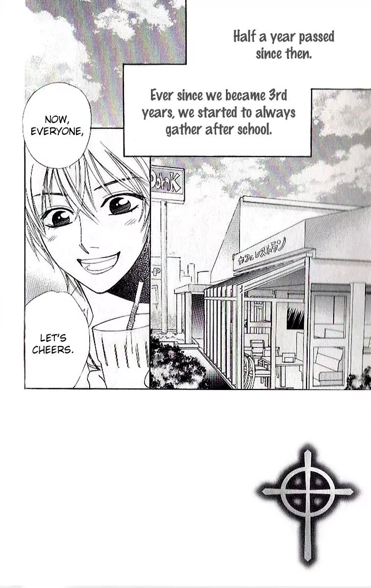 Akuma to Love Song Chapter 84 page 4 - Chapter 84