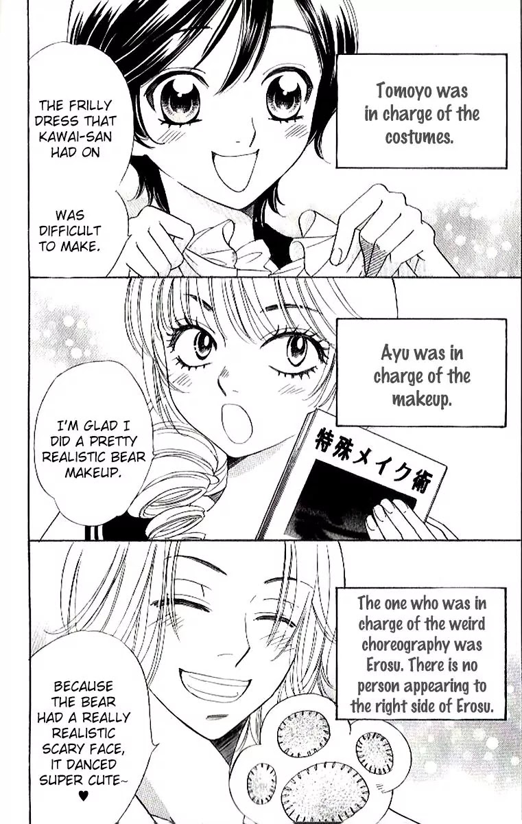 Akuma to Love Song Chapter 84 page 6 - Chapter 84