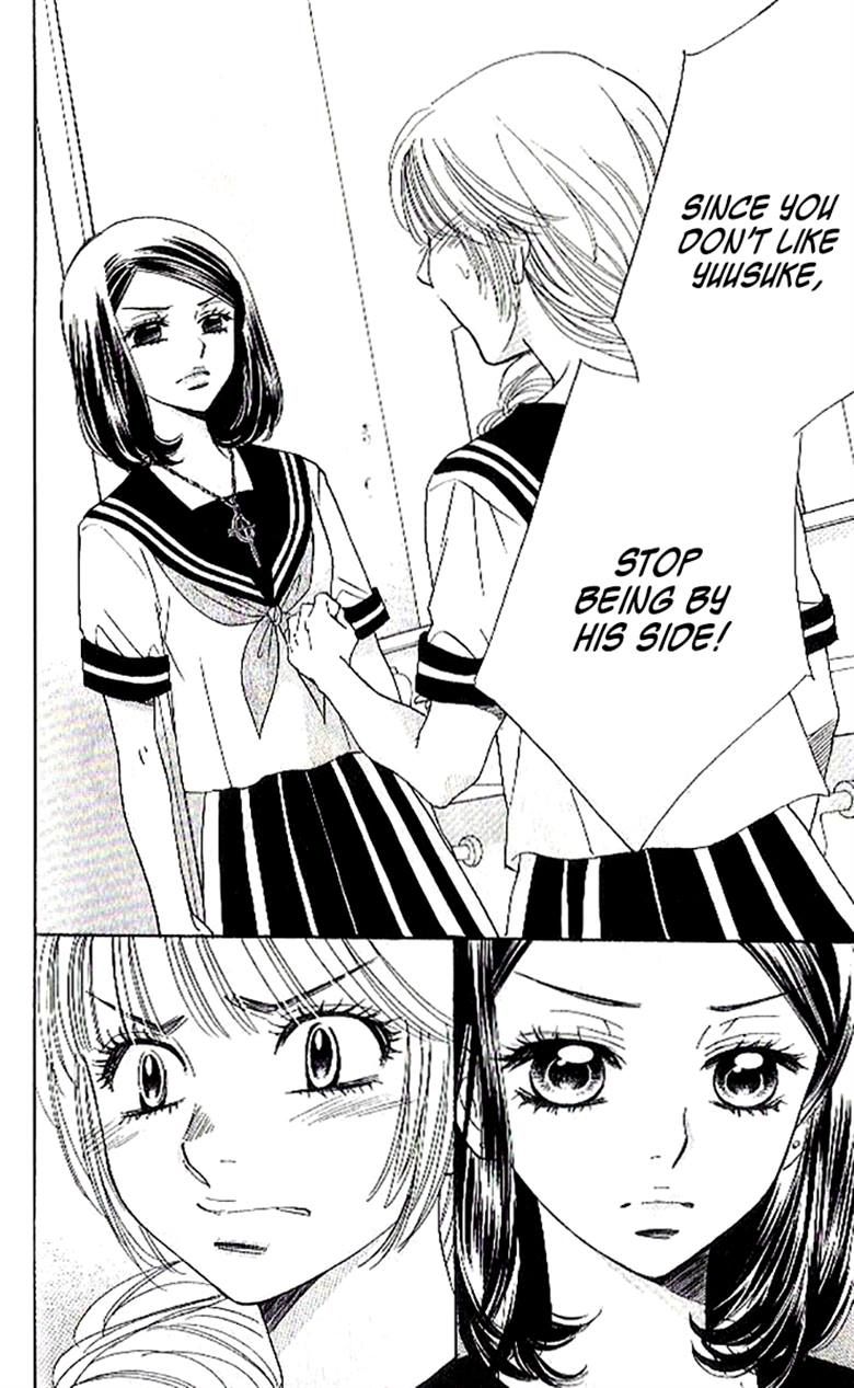 Akuma to Love Song Chapter 85 page 17 - Chapter 85