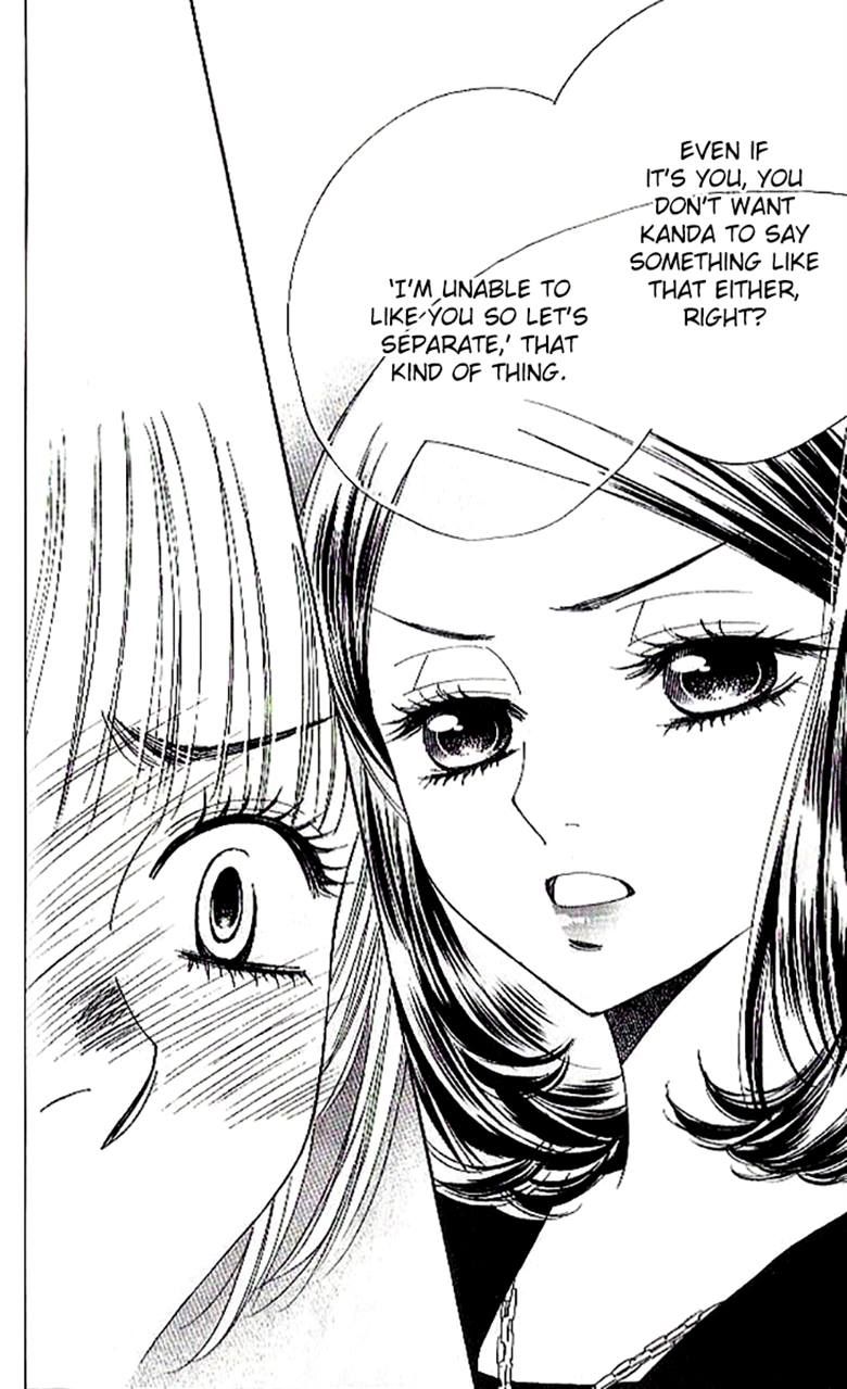 Akuma to Love Song Chapter 85 page 19 - Chapter 85