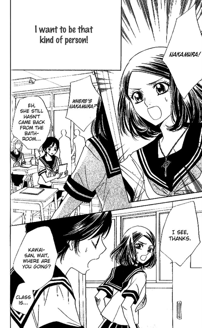 Akuma to Love Song Chapter 85 page 25 - Chapter 85