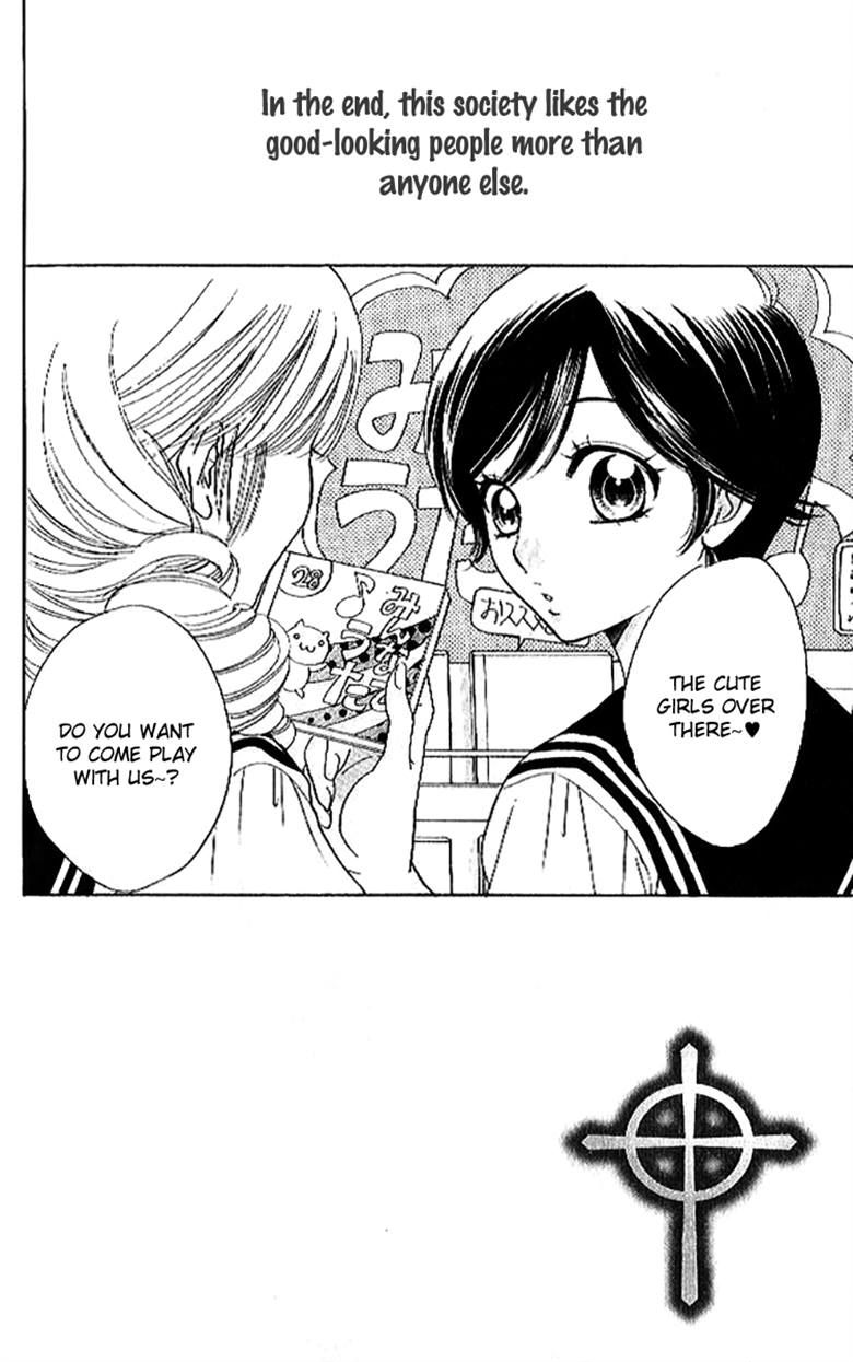 Akuma to Love Song Chapter 85 page 3 - Chapter 85