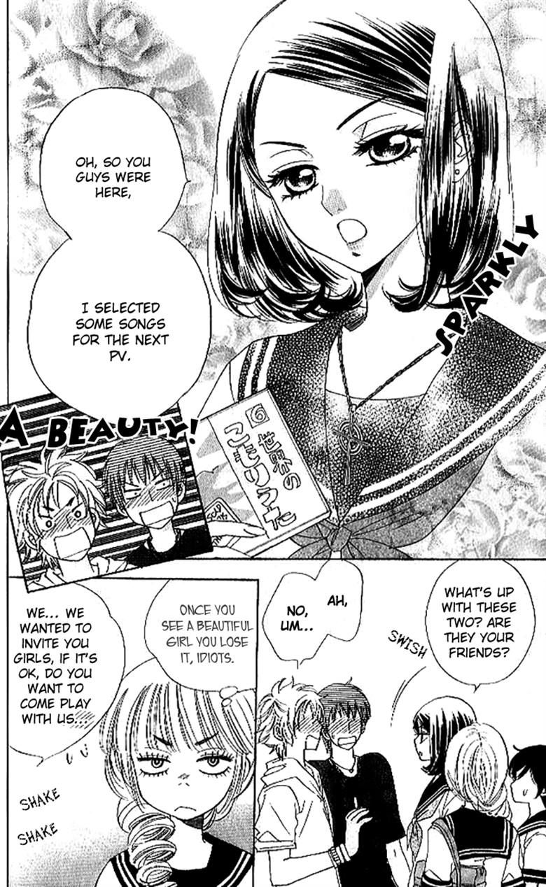 Akuma to Love Song Chapter 85 page 5 - Chapter 85