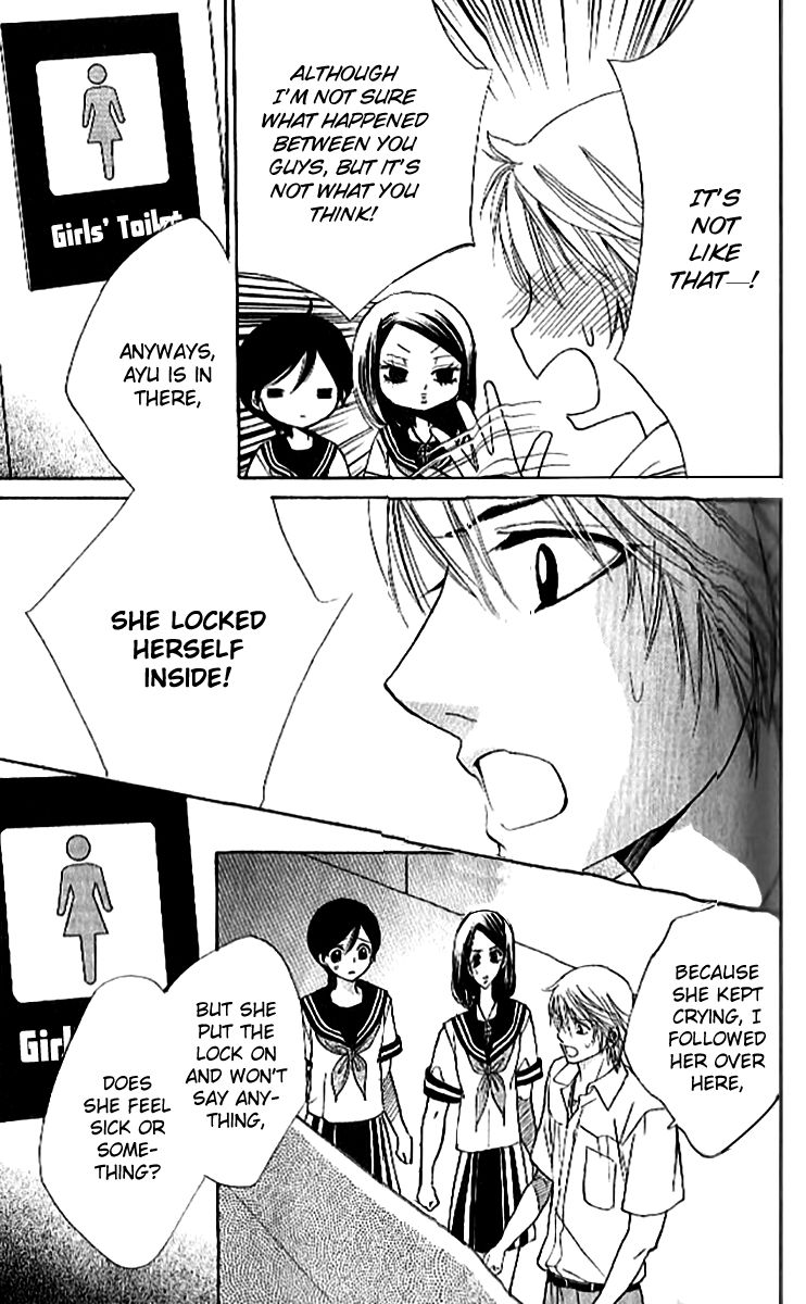 Akuma to Love Song Chapter 86 page 10 - Chapter 86