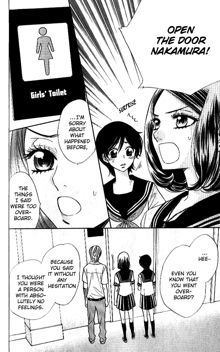 Akuma to Love Song Chapter 86 page 11 - Chapter 86