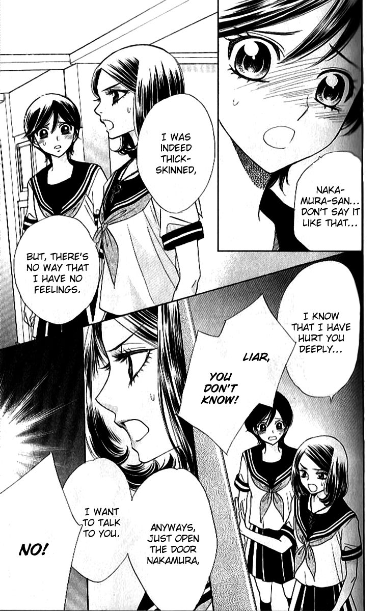Akuma to Love Song Chapter 86 page 12 - Chapter 86