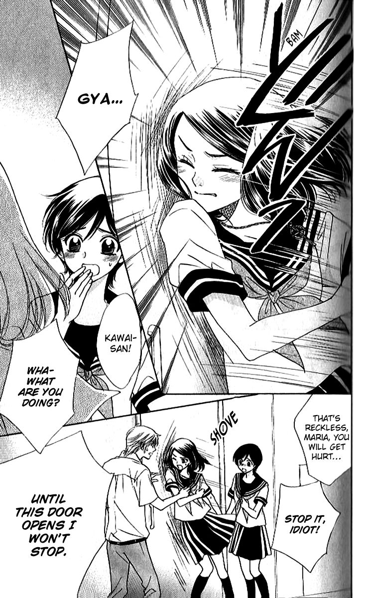 Akuma to Love Song Chapter 86 page 14 - Chapter 86