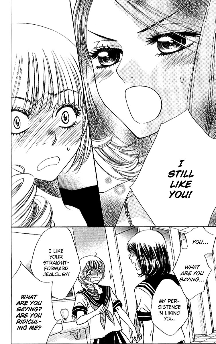 Akuma to Love Song Chapter 86 page 17 - Chapter 86