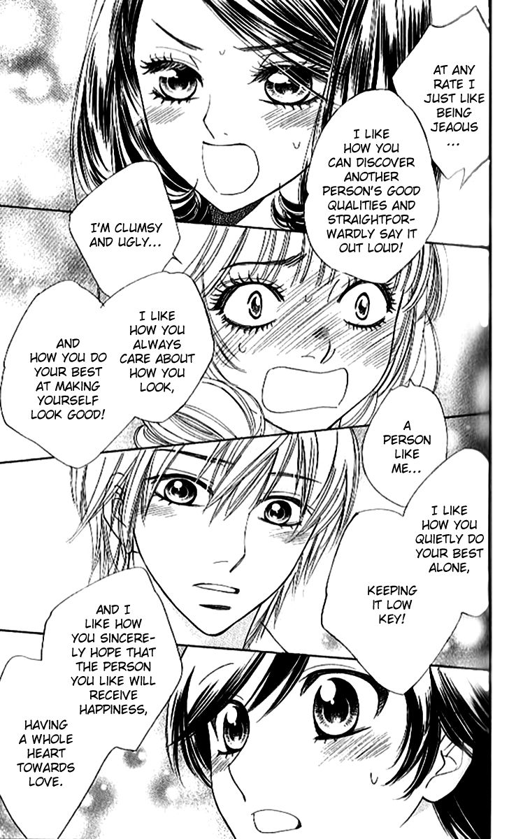 Akuma to Love Song Chapter 86 page 18 - Chapter 86