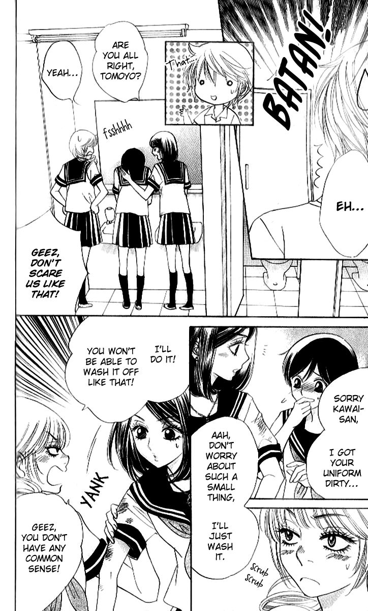 Akuma to Love Song Chapter 86 page 23 - Chapter 86