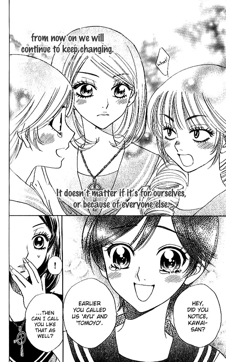 Akuma to Love Song Chapter 86 page 25 - Chapter 86