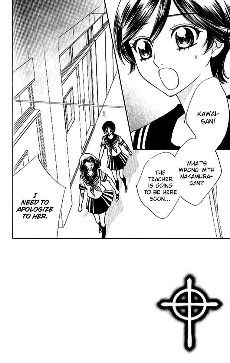 Akuma to Love Song Chapter 86 page 3 - Chapter 86