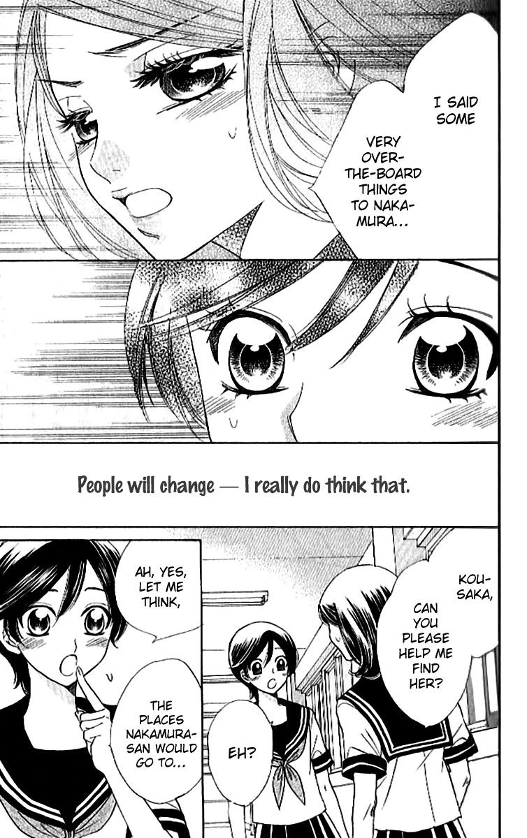 Akuma to Love Song Chapter 86 page 4 - Chapter 86