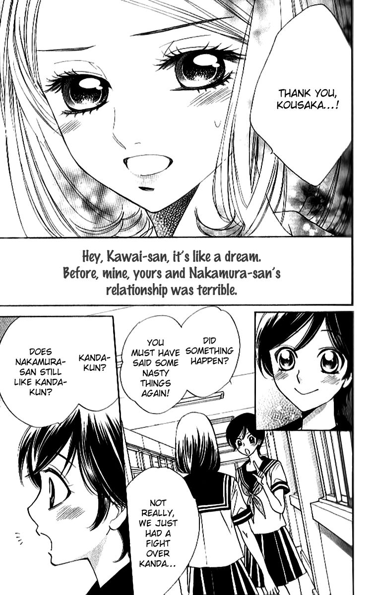 Akuma to Love Song Chapter 86 page 6 - Chapter 86