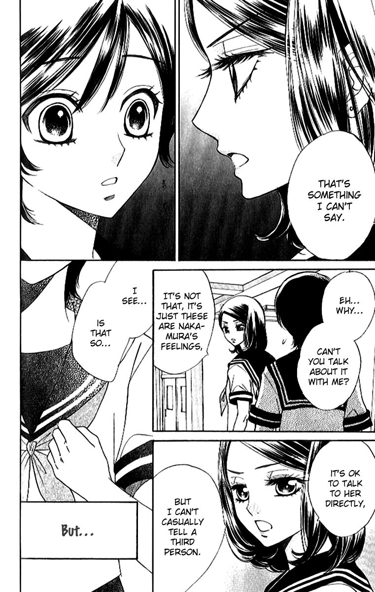 Akuma to Love Song Chapter 86 page 7 - Chapter 86