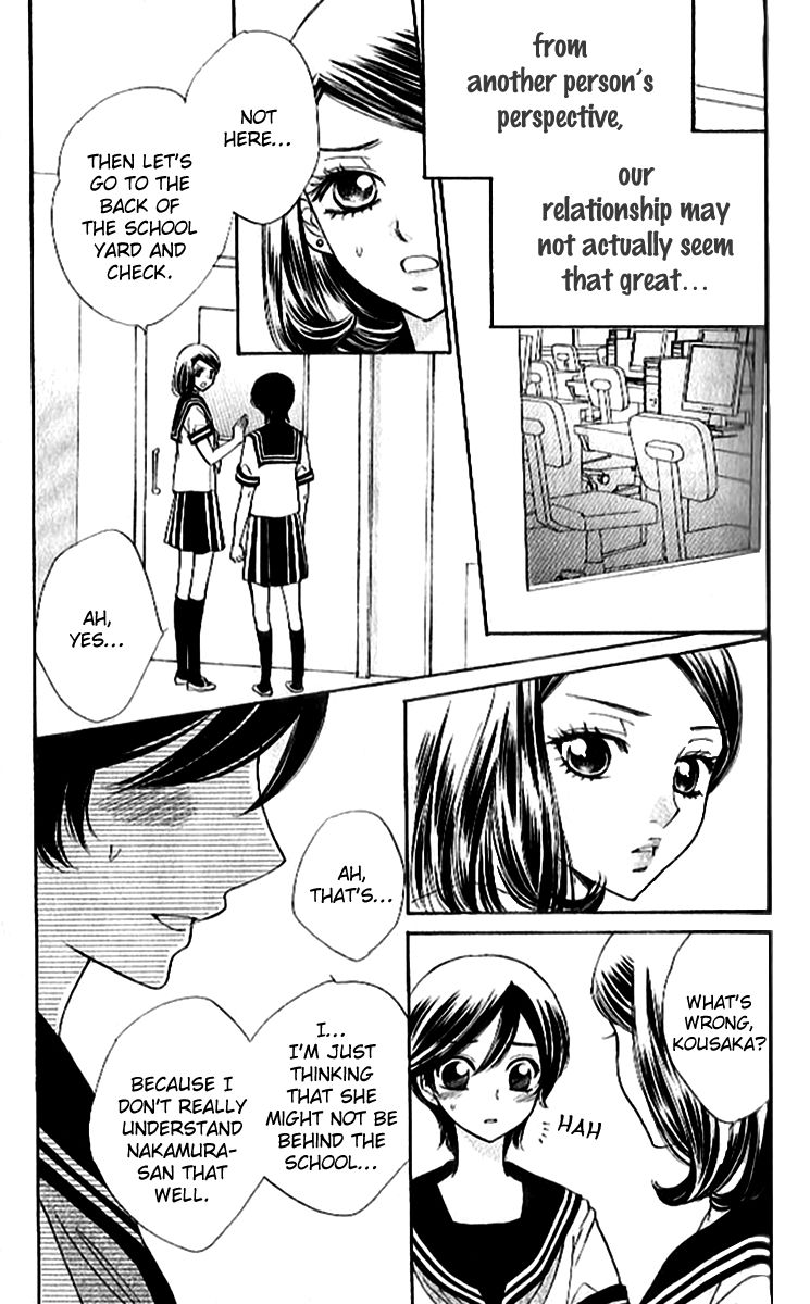 Akuma to Love Song Chapter 86 page 8 - Chapter 86