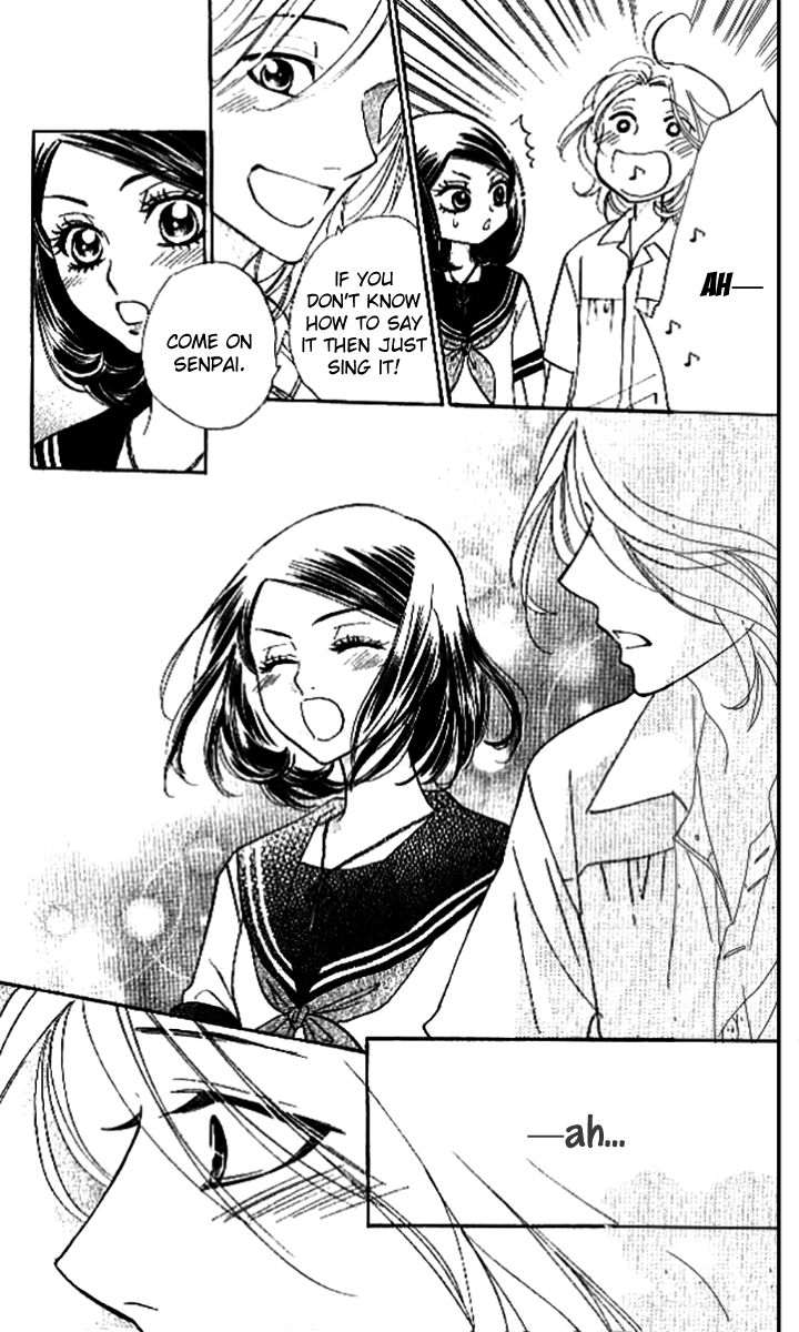 Akuma to Love Song Chapter 87 page 22 - Chapter 87
