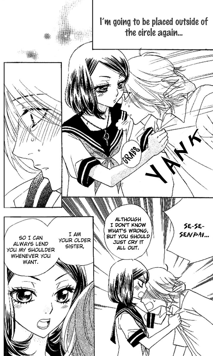 Akuma to Love Song Chapter 87 page 25 - Chapter 87