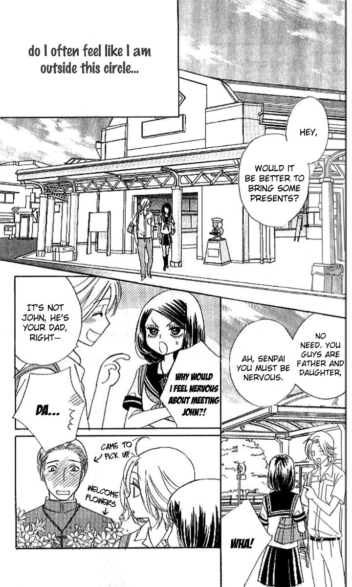 Akuma to Love Song Chapter 87 page 8 - Chapter 87