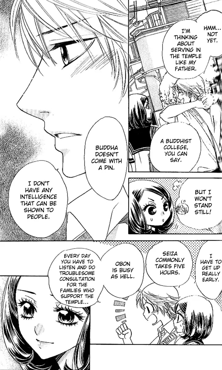 Akuma to Love Song Chapter 88 page 10 - Chapter 88