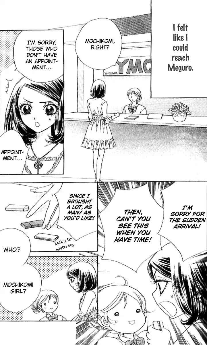 Akuma to Love Song Chapter 88 page 14 - Chapter 88