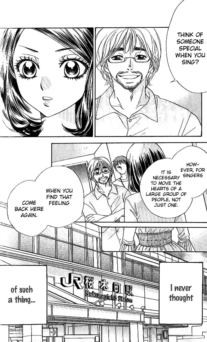 Akuma to Love Song Chapter 88 page 17 - Chapter 88