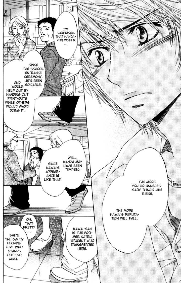 Akuma to Love Song Chapter 9 page 11 - Chapter 9