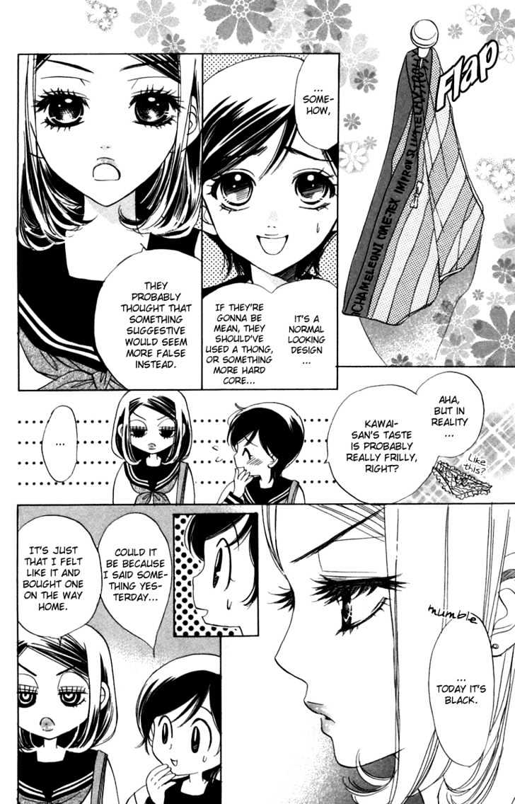Akuma to Love Song Chapter 9 page 15 - Chapter 9