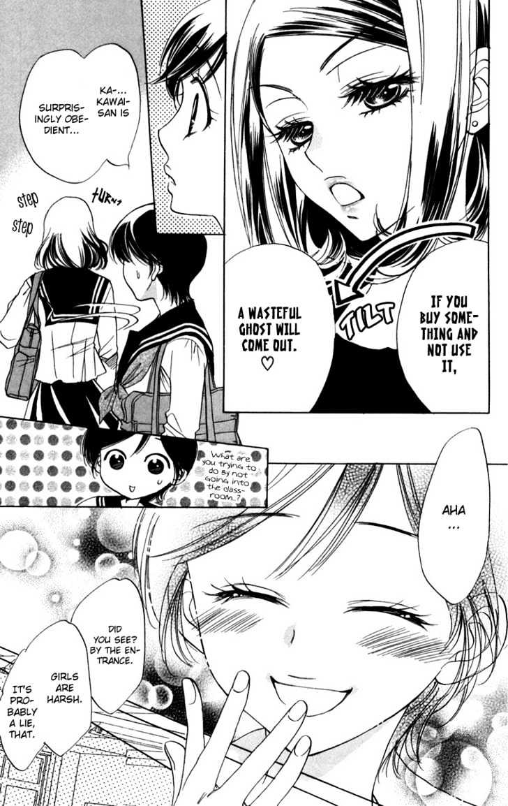 Akuma to Love Song Chapter 9 page 16 - Chapter 9