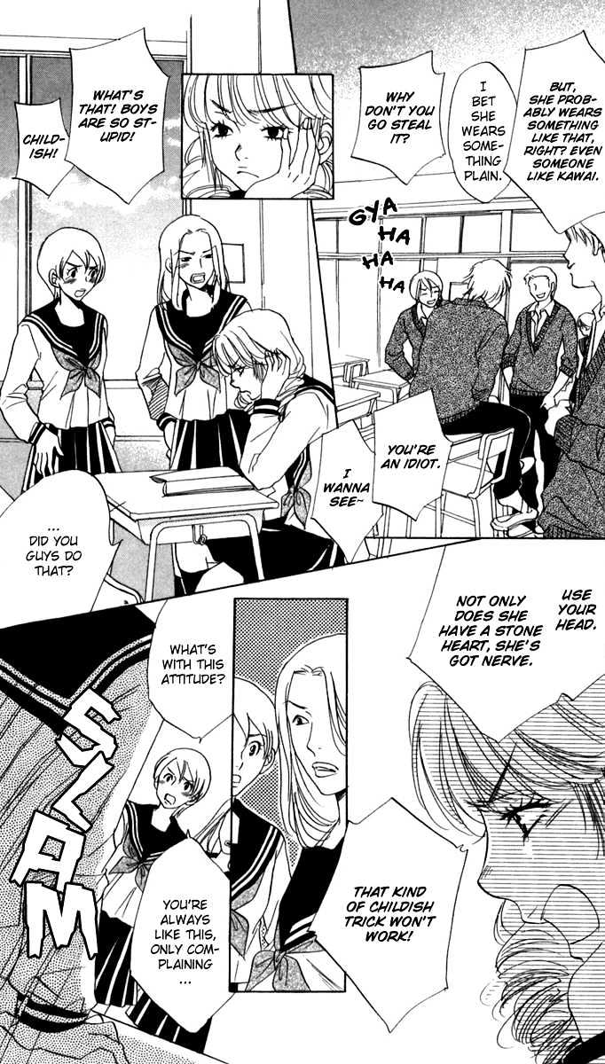 Akuma to Love Song Chapter 9 page 17 - Chapter 9
