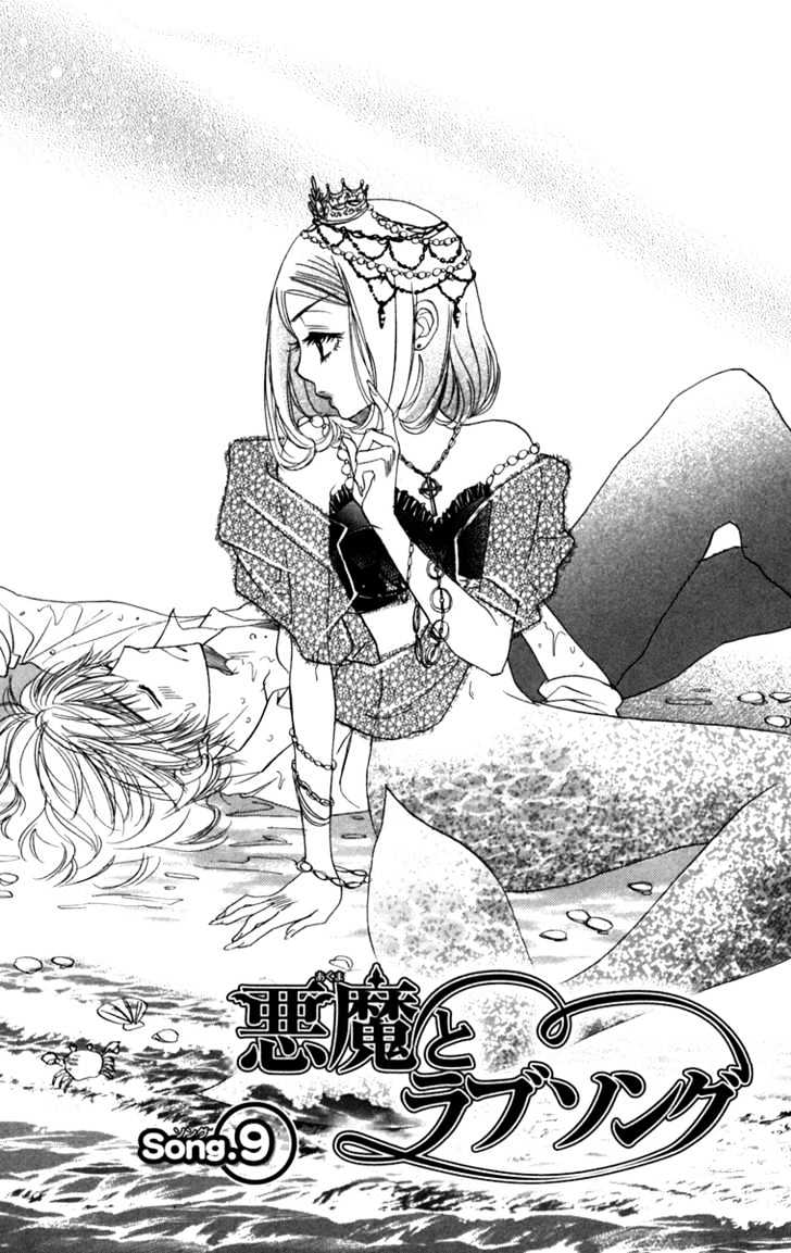 Akuma to Love Song Chapter 9 page 4 - Chapter 9