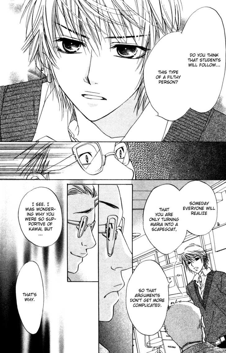 Akuma to Love Song Chapter 9 page 7 - Chapter 9