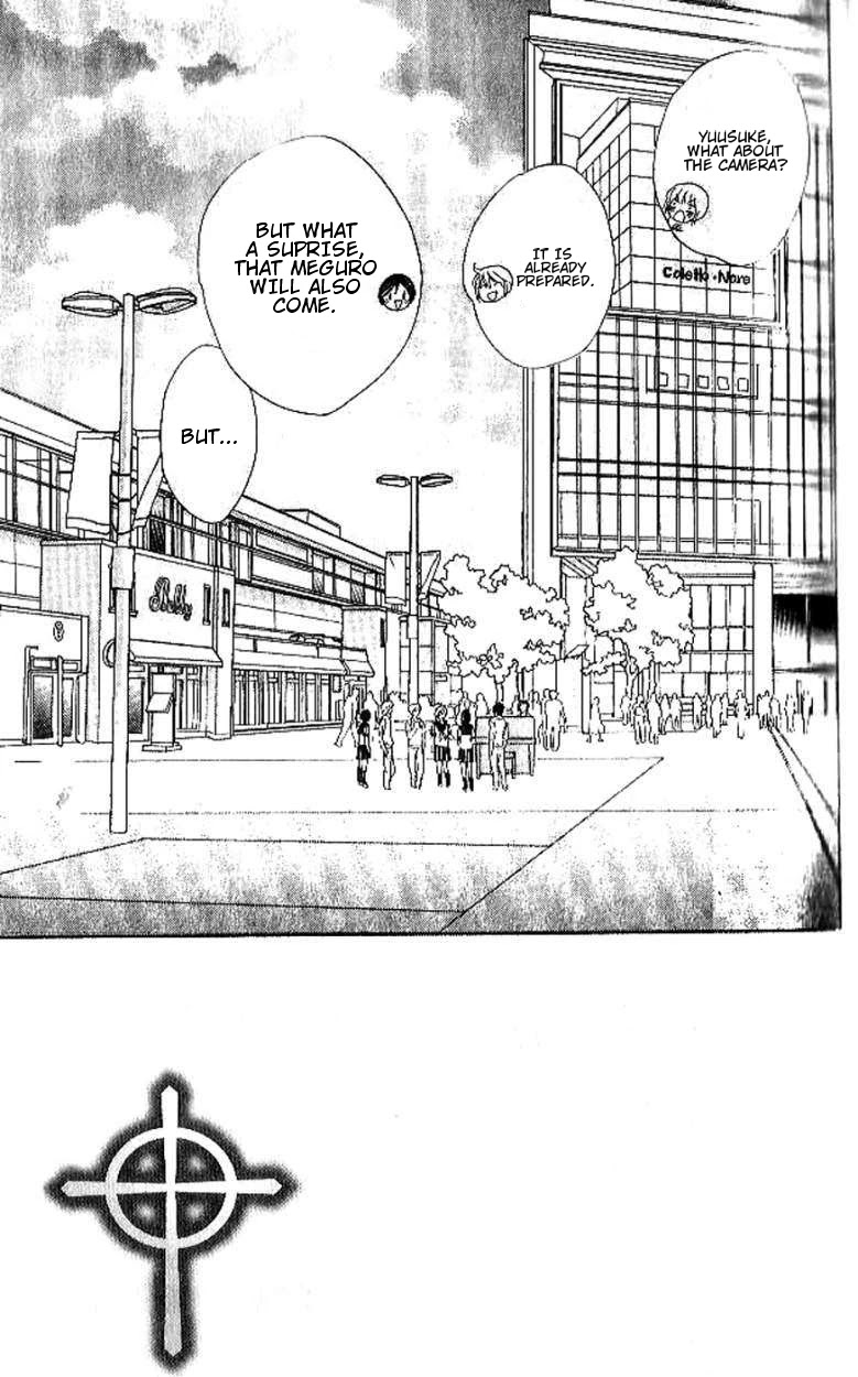 Akuma to Love Song Chapter 90 page 2 - Chapter 90