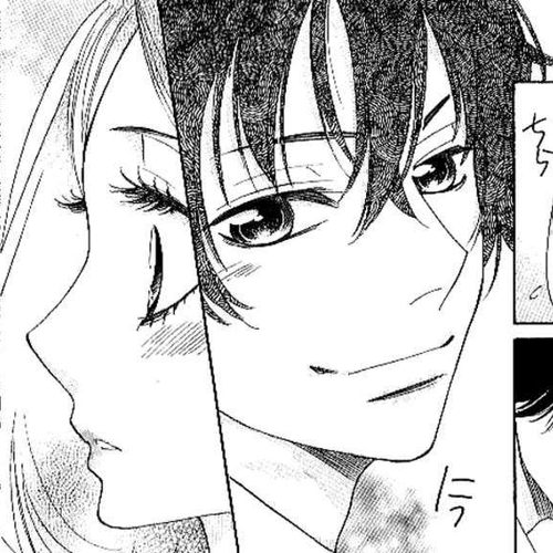 Akuma to Love Song Chapter 90 cover