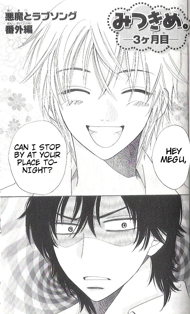 Akuma to Love Song Chapter 91.5 page 1 - Chapter 91.5