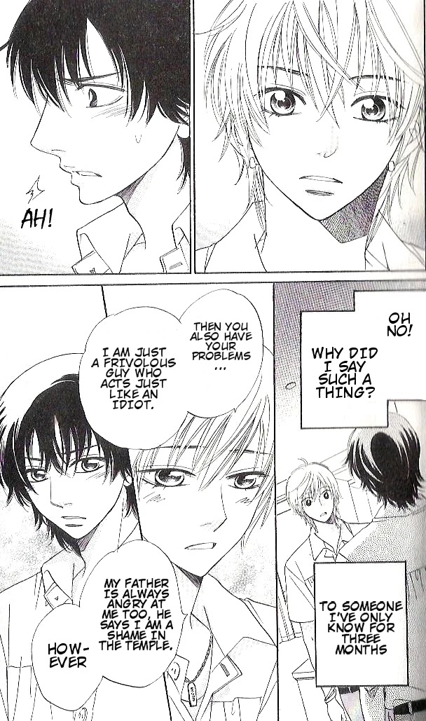 Akuma to Love Song Chapter 91.5 page 7 - Chapter 91.5